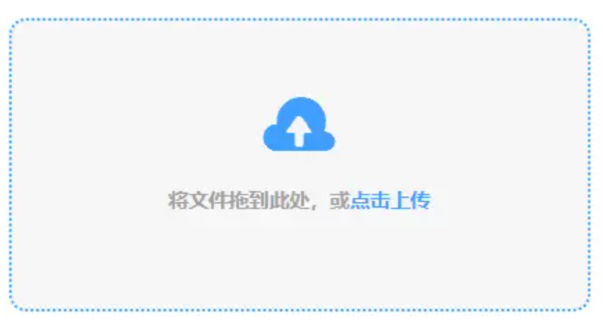 今年会平台平台入口使用讲解 - 添加文件